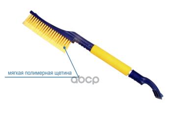 579 р. Щетка Для Снега Со Скребком Goodyear (60 См) (Gy000205) GOODYEAR арт. GY000205  с доставкой в г. Кемерово. Увеличить фотографию 2