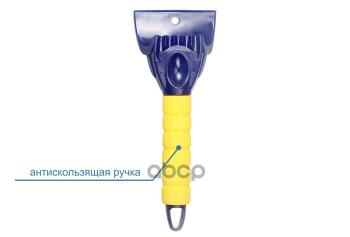 185 р. Скребок Для Льда Goodyear Усиленный 10 См (Gy000232) GOODYEAR арт. GY000232  с доставкой в г. Кемерово. Увеличить фотографию 3