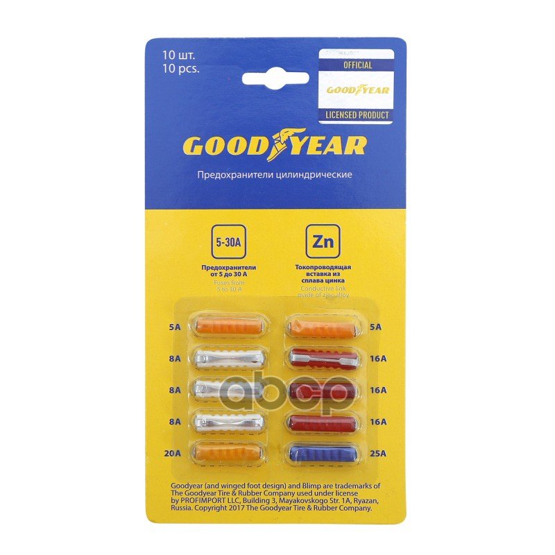 110 р. Предохранители Цилиндрические  Goodyear К-Кт 10 Шт. В Блистере (Gy003053) GOODYEAR арт. GY003053  с доставкой в г. Кемерово