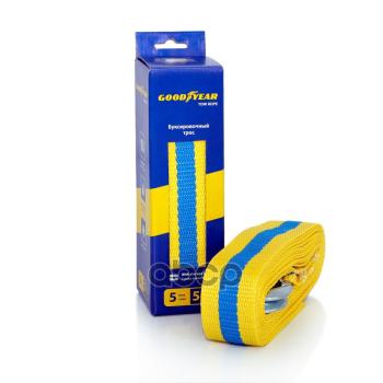 Трос Буксировочный Лента  5 Т Goodyear (Gy004001) GOODYEAR арт. GY004001