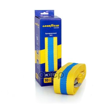 Трос Буксировочный Лента 10 Т  Goodyear (Gy004003) GOODYEAR арт. GY004003