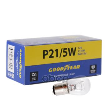 449 р. Лампа 12 V 215 W (2-Х Контакт.) Goodyear (Повторит.,Стоп-Сигн.,Габар.) Bay15d (Коробка 10Шт) (Gy012 GOODYEAR арт. GY012215  с доставкой в г. Кемерово. Увеличить фотографию 1