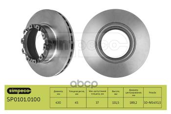 Диск Тормозной Saf Оси Типа B9 SIMPECO арт. SP01010100