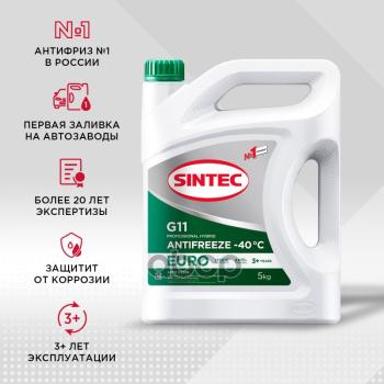 1 059 р. Антифриз Sintec Euro G11   (5 Кг) -40*С (Зелёный) (990554) SINTEC арт. 990554  с доставкой в г. Кемерово. Увеличить фотографию 3