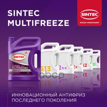 288 р. Антифриз Sintec Multi Freeze Универсальный  (1 Кг) -40*С (Фиолетово-Сиреневый) (990561) SINTEC арт. 990561  с доставкой в г. Кемерово. Увеличить фотографию 2