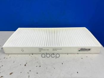 Фильтр Салона C9h SITRAK арт. 712W61942-1304