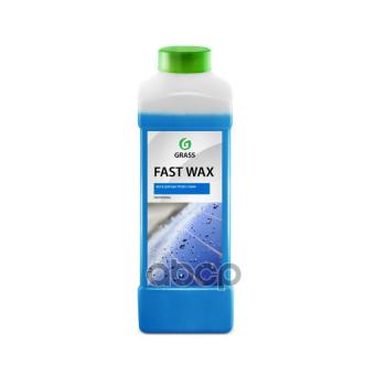 669 р. Полироль Кузова Grass Fast Wax  Быстрая Сушка (1 Кг) (110100) GraSS арт. 110100  с доставкой в г. Кемерово. Увеличить фотографию 1