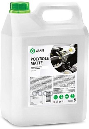2 599 р. Полироль Пластика И Панели Grass Матовый Polyrole Matte Ваниль (5 Кг.) Канистра (110269) GraSS арт. 110269  с доставкой в г. Кемерово. Увеличить фотографию 1