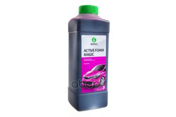 Автошампунь Grass Active Foam Magic Для Бесконтактной Мойки Концентрат ( 1 Кг) Меняет Цвет GraSS арт. 110322