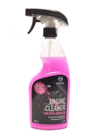 859 р. Очиститель Внешних Поверхностей Двигателя Grass Engine Cleaner Упаковка 6Шт ( 600 Мл.) Триггер GraSS арт. 110385  с доставкой в г. Кемерово. Увеличить фотографию 1