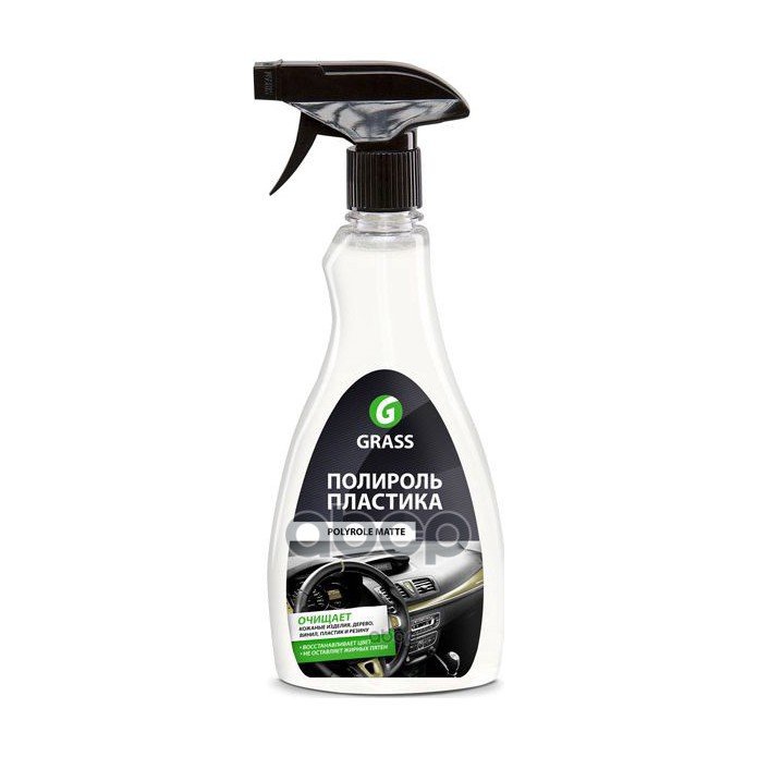 389 р. Полироль Пластика И Панели Grass Глянцевый Polyrole Shine ( 600 Мл.) Триггер (110388) GraSS арт. 110388  с доставкой в г. Кемерово