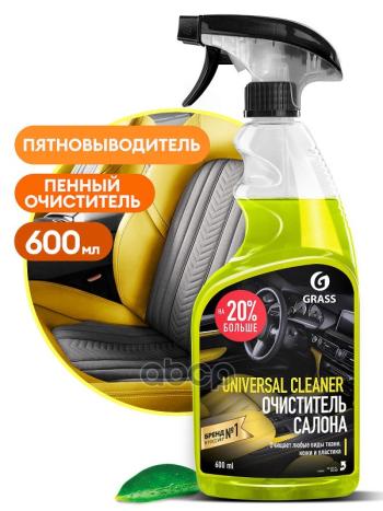 175 р. Очиститель Обивки Салона Grass Universal Cleaner (  600 Мл) Триггер (110392) GraSS арт. 110392  с доставкой в г. Кемерово. Увеличить фотографию 1