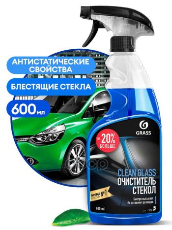 689 р. Очиститель Стекол Grass Clean Glass Упаковка 6Шт ( 600 Мл) Триггер (110393) GraSS арт. 110393  с доставкой в г. Кемерово. Увеличить фотографию 1