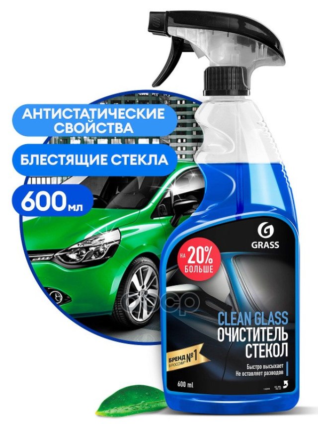 689 р. Очиститель Стекол Grass Clean Glass Упаковка 6Шт ( 600 Мл) Триггер (110393) GraSS арт. 110393  с доставкой в г. Кемерово