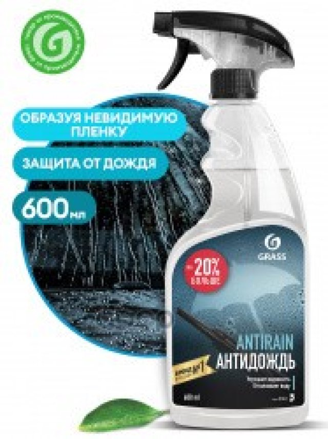 1 069 р. Очиститель Стекол Grass Антидождь (600 Мл) Триггер (110401) GraSS арт. 110401  с доставкой в г. Кемерово