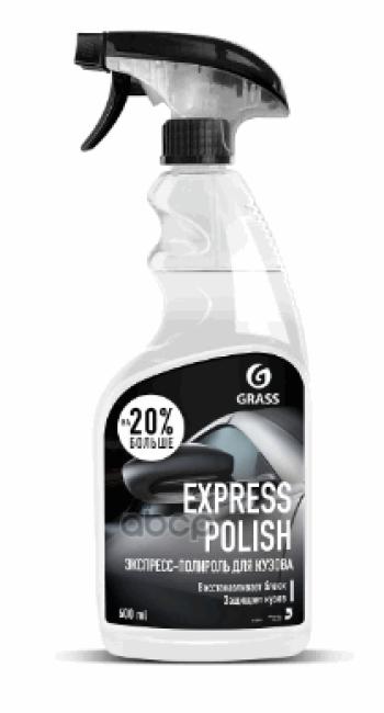 270 р. Полироль Кузова Grass Express Polish Быстрая Сушка (600 Мл.) Триггер (110403) GraSS арт. 110403  с доставкой в г. Кемерово. Увеличить фотографию 1