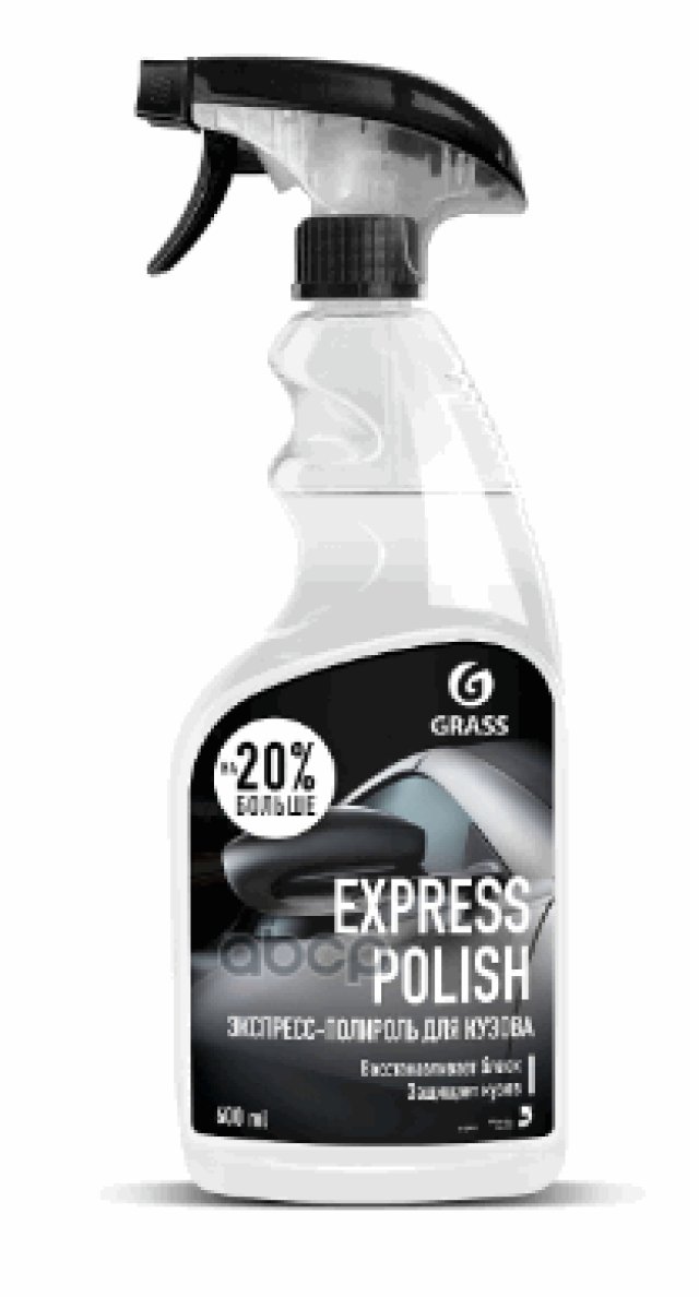 270 р. Полироль Кузова Grass Express Polish Быстрая Сушка (600 Мл.) Триггер (110403) GraSS арт. 110403  с доставкой в г. Кемерово