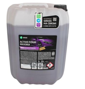 Автошампунь Grass Active Foam Maxima Для Бесконтактной Мойки Концентрат  (23,5 Кг) (110497) GraSS арт. 110497
