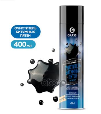 299 р. Очиститель Битумных Пятен Grass Antibitum (400 Мл.) Аэрозоль (110521) GraSS арт. 110521  с доставкой в г. Кемерово. Увеличить фотографию 1