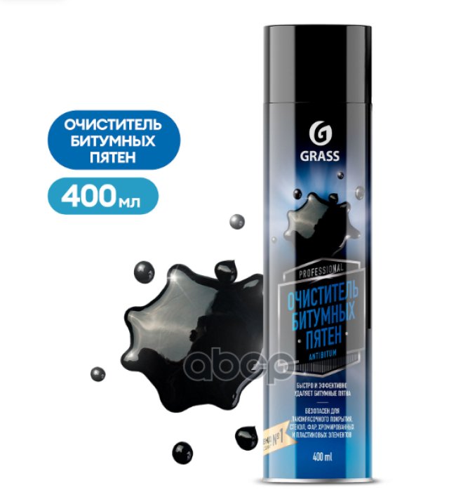 299 р. Очиститель Битумных Пятен Grass Antibitum (400 Мл.) Аэрозоль (110521) GraSS арт. 110521  с доставкой в г. Кемерово