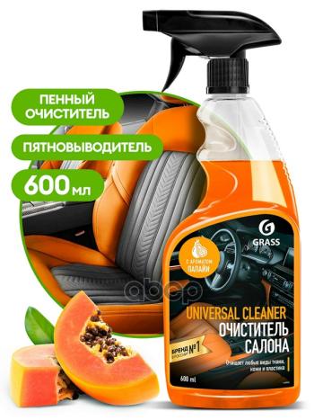 175 р. Очиститель Обивки Салона Grass Universal Cleaner (  600 Мл) Папайя, Триггер (110536) GraSS арт. 110536  с доставкой в г. Кемерово. Увеличить фотографию 1