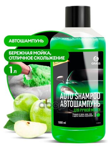 182 р. Автошампунь Grass Autoshampoo Universal Для Ручной Мойки (1 Л) Яблоко GraSS арт. 111100-2  с доставкой в г. Кемерово. Увеличить фотографию 2