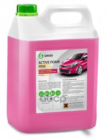 Автошампунь Grass Active Foam Pink Для Бесконтактной Мойки Концентрат ( 6 Кг) Розовая Пена (1131 GraSS арт. 113121