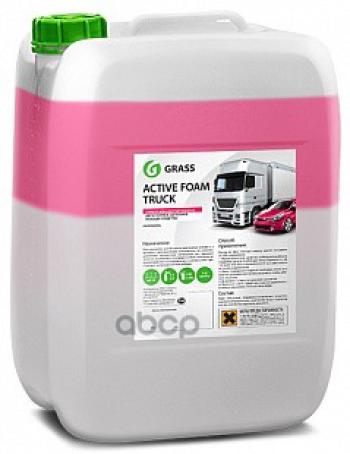 Автошампунь Grass Active Foam Truck Для Бесконтактной Мойки Концентрат ( 6 Кг) GraSS арт. 113191