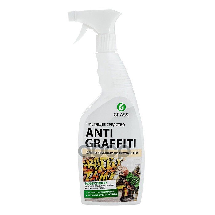 579 р. Очиститель Универсальный Grass Antigraffiti ( 600Мл) Триггер (117107) GraSS арт. 117107  с доставкой в г. Кемерово