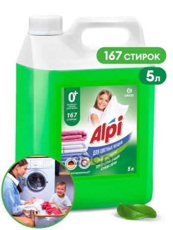 1 889 р. Средство Для Стирки Grass Alpi Color Gel ( 5 Кг.) Для Цветных Вещей, Гель-Концентрат, Канистра (12 GraSS арт. 125186  с доставкой в г. Кемерово. Увеличить фотографию 2