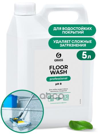 1 299 р. Средство Для Мытья Пола Grass Floor Wash (5 Кг) Нейтральное (125195) GraSS арт. 125195  с доставкой в г. Кемерово. Увеличить фотографию 2