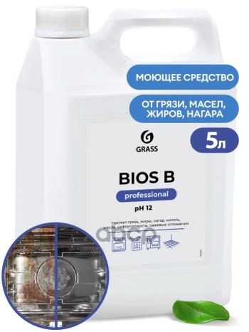 1 329 р. Средство Для Чистки Различных Поверхностей Grass Bios B Professional (5,5 Кг) Щелочь, Канистра (12 GraSS арт. 125201  с доставкой в г. Кемерово. Увеличить фотографию 2