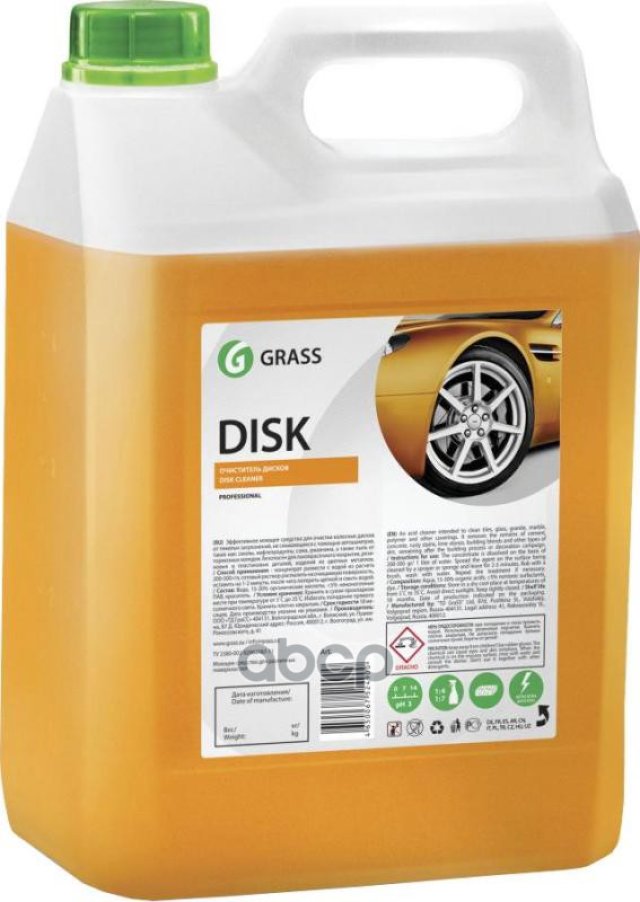 1 779 р. Очиститель Дисков Колес Grass Disk Кислотный (5,9 Кг) (125232) GraSS арт. 125232  с доставкой в г. Кемерово