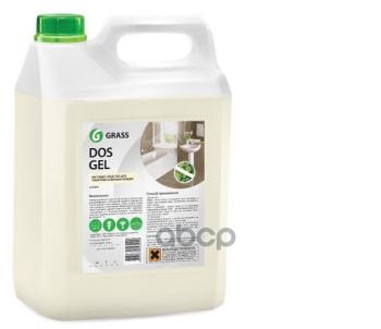 Средство Для Чистки Сантехники Grass Dos-Gel (5,3 Кг.) Гель, Канистра (125240) GraSS арт. 125240