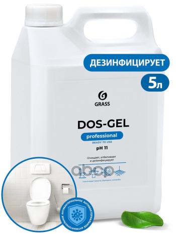 699 р. Средство Для Чистки Сантехники Grass Dos-Gel (5,3 Кг.) Гель, Канистра (125240) GraSS арт. 125240  с доставкой в г. Кемерово. Увеличить фотографию 2