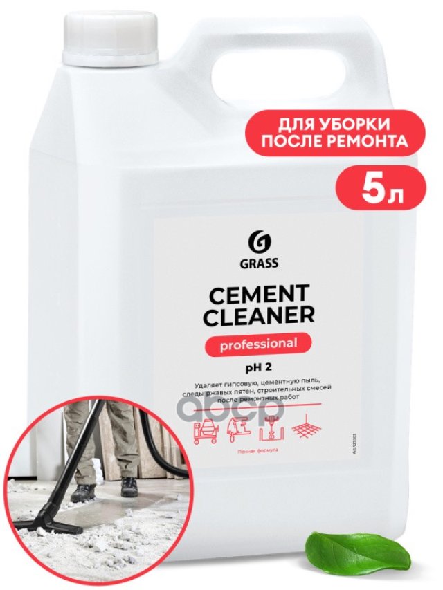 1 249 р. Средство Для Чистки После Ремонта Grass Cement Cleaner Professional (5,5 Кг) Кислотное (125305) GraSS арт. 125305  с доставкой в г. Кемерово