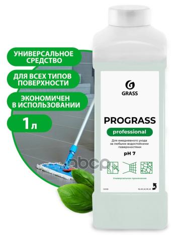 244 р. Средство Для Мытья Пола Grass Prograss (1Л) Низкопенное, Универсальное, Бытовое (125336) GraSS арт. 125336  с доставкой в г. Кемерово. Увеличить фотографию 2