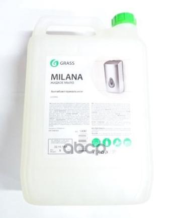 679 р. Мыло Жидкое Антибактериальное Grass Milana (5Л) Канистра (125361) GraSS арт. 125361  с доставкой в г. Кемерово. Увеличить фотографию 1
