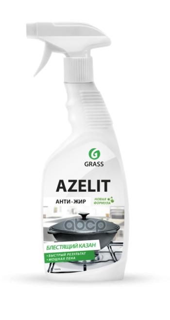 190 р. Средство Для Удаления Жира И Нагара Grass Azelit ( 600 Мл.) Триггер, Для Казана (125375) GraSS арт. 125375  с доставкой в г. Кемерово. Увеличить фотографию 1