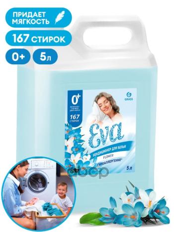 749 р. Средство Для Стирки Grass Eva Flower (5 Кг) Кондиционер Для Белья, Концентрат, Канистра (125377) GraSS арт. 125377  с доставкой в г. Кемерово. Увеличить фотографию 1