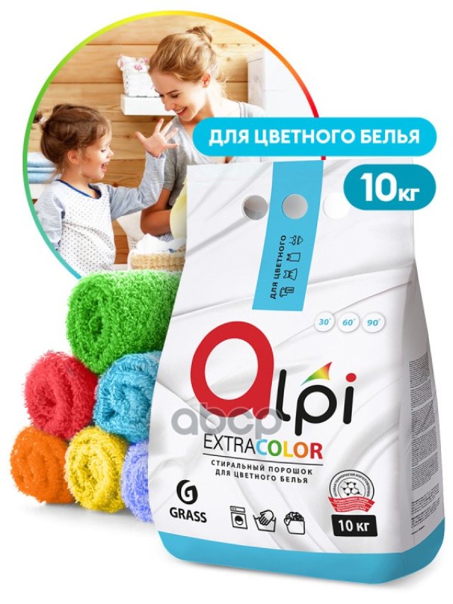 2 149 р. Средство Для Стирки Grass Alpi Color (10 Кг) Для Цветных Вещей, Порошок, Синтетическое (125392) GraSS арт. 125392  с доставкой в г. Кемерово