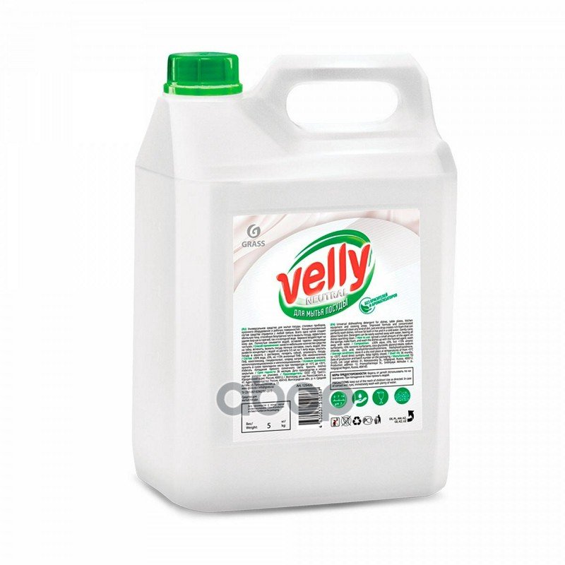 849 р. Средство Для Мытья Посуды Grass Velly (5 Кг.) Neutral (125420) GraSS арт. 125420  с доставкой в г. Кемерово