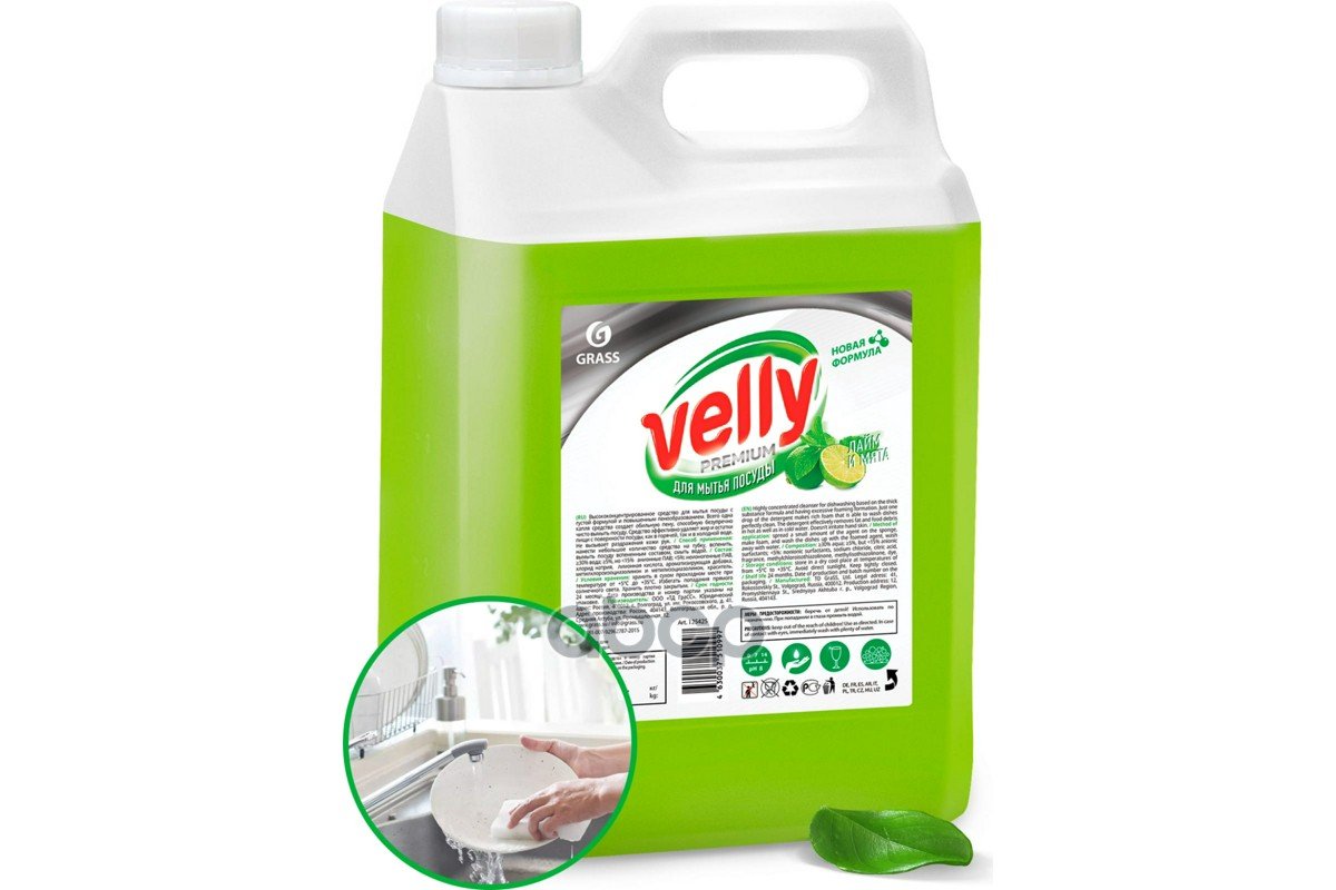 989 р. Средство Для Мытья Посуды Grass Velly Premium (5 Кг.) Лайм И Мята, Канистра (125425) GraSS арт. 125425  с доставкой в г. Кемерово