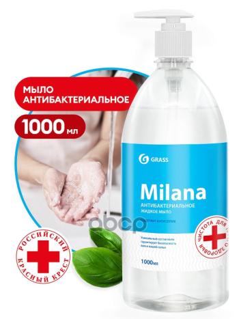 215 р. Мыло Жидкое Антибактериальное Grass Milana С Антисептиком (1 Л.) С Дозатором (125435) GraSS арт. 125435  с доставкой в г. Кемерово. Увеличить фотографию 2