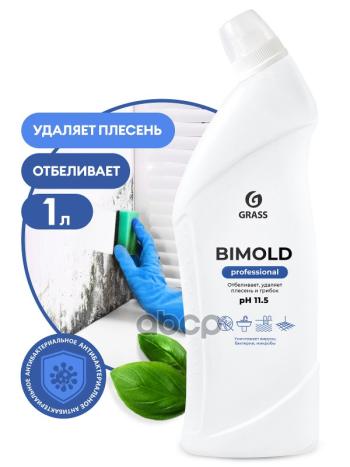 269 р. Средство Для Удаления Плесени Grass Bimold (1 Л) (125443) GraSS арт. 125443  с доставкой в г. Кемерово. Увеличить фотографию 2