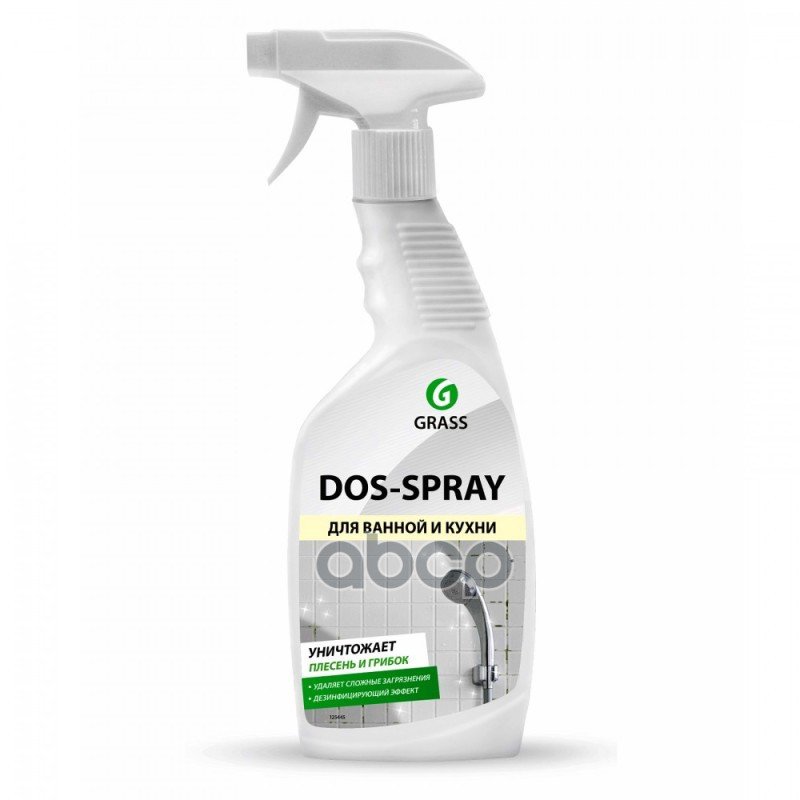 198 р. Средство Для Чистки Сантехники Grass Dos-Spray ( 600 Мл.) От Плесени, Триггер (125445) GraSS арт. 125445  с доставкой в г. Кемерово