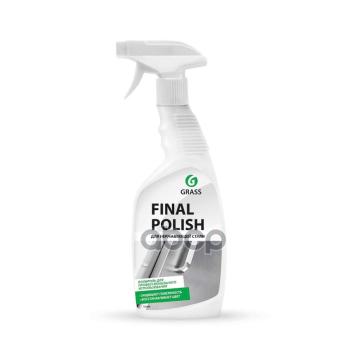 699 р. Полироль Хрома И Нержавеющей Стали Grass Final Polish ( 600 Мл.) Триггер (125468) GraSS арт. 125468  с доставкой в г. Кемерово. Увеличить фотографию 1