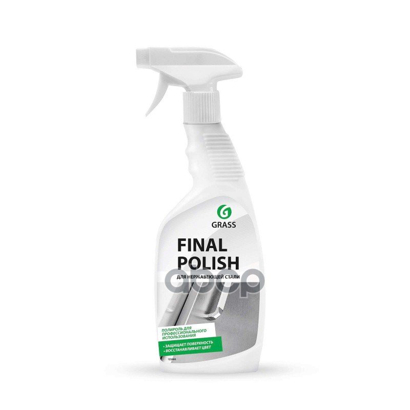 699 р. Полироль Хрома И Нержавеющей Стали Grass Final Polish ( 600 Мл.) Триггер (125468) GraSS арт. 125468  с доставкой в г. Кемерово