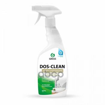 266 р. Средство Для Чистки Сантехники Grass Универсальное Dos-Clean ( 600 Мл.) Триггер (125489) GraSS арт. 125489  с доставкой в г. Кемерово. Увеличить фотографию 1