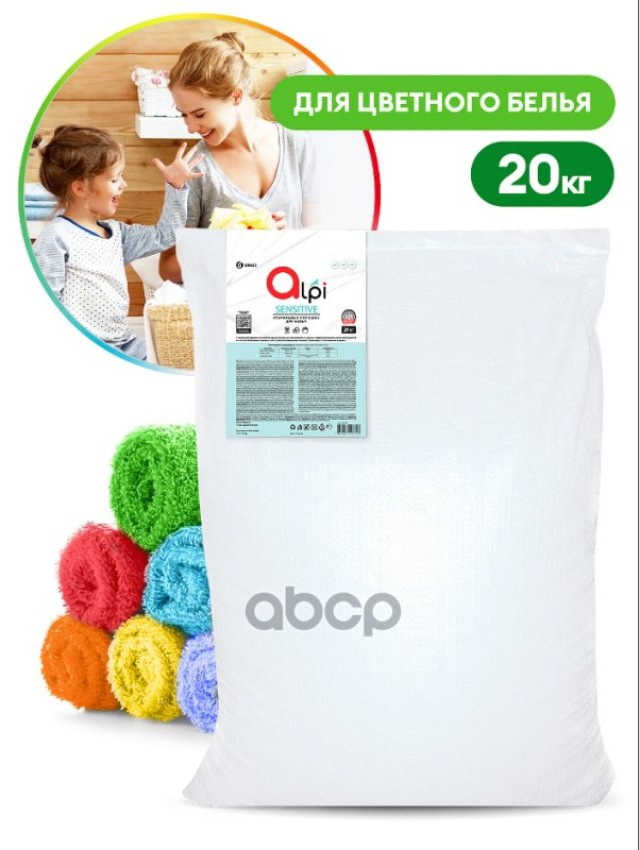 2 279 р. Средство Для Стирки Grass Alpi Sensitive (20 Кг) Для Цветных Вещей, Порошок, Синтетическое (125519 GraSS арт. 125519  с доставкой в г. Кемерово